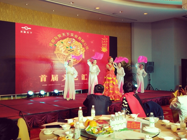 赢咖8&middot;友聚天下2016新春团拜会！