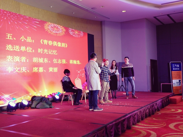 赢咖8&middot;友聚天下2016新春团拜会！