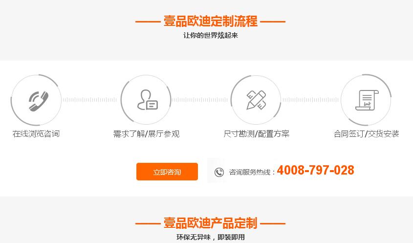 南京沐鸣2定制流程