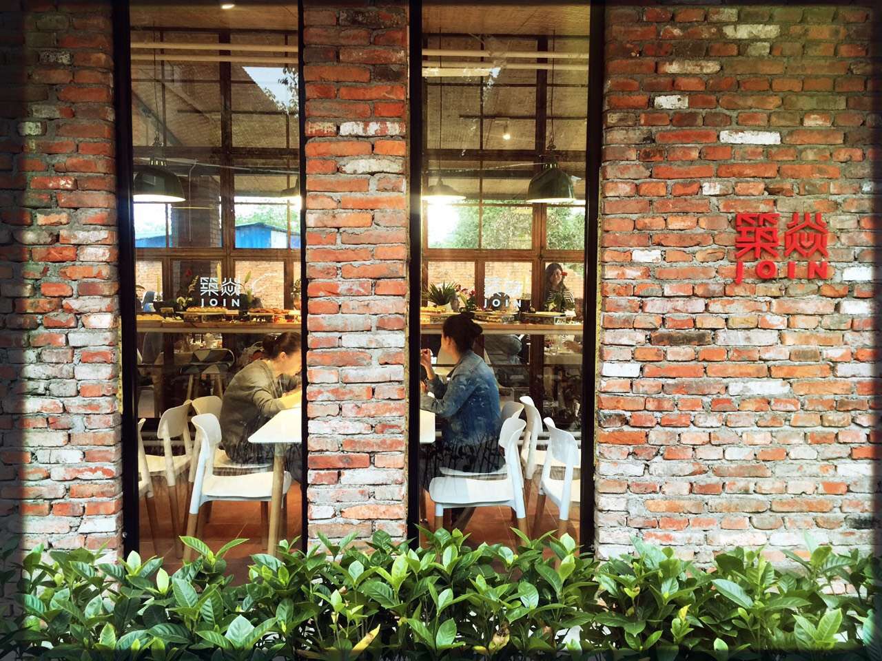 筑焱建筑设计公司-赢咖8Loft艺术时尚办公空间家具定制案例