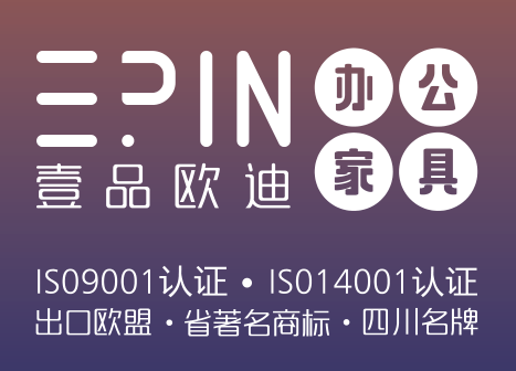 现代办公家具品牌-赢咖8