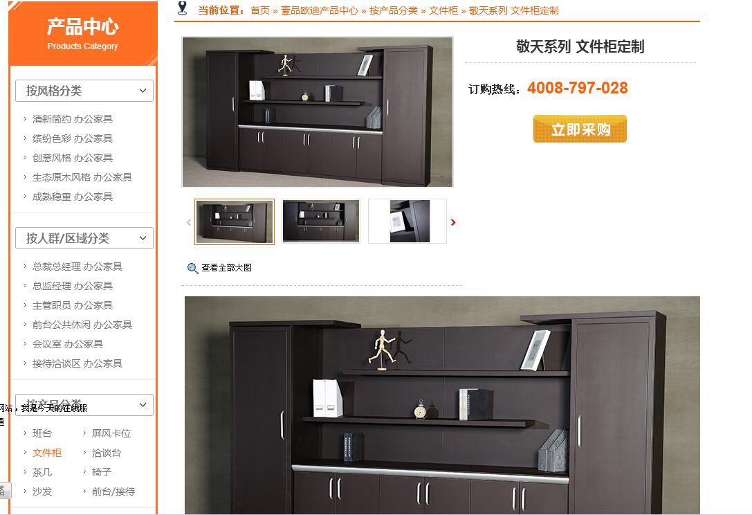 沐鸣2敬天系列文件柜