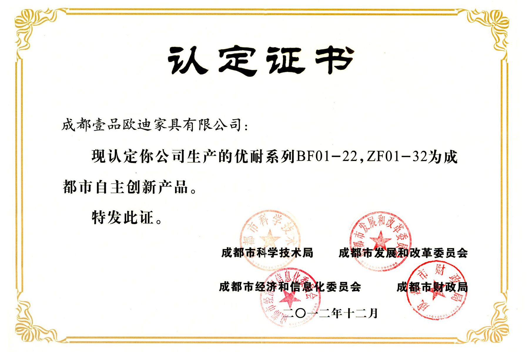 魏则西事件告诉我们选择南京办公家具厂家也要提高警惕