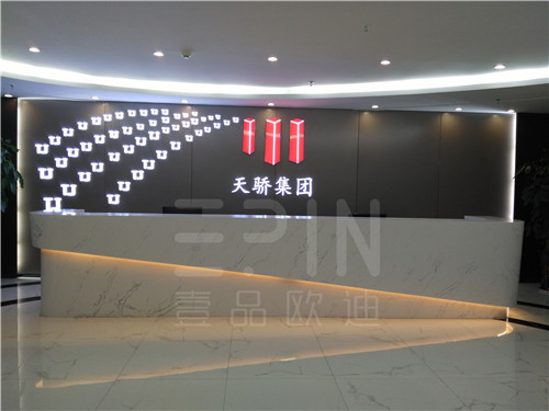 上元天骄办公家具定制-沐鸣2工程案例