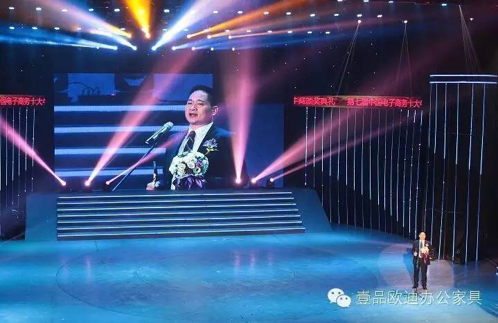 赢咖8带你领略&ldquo;中国十大牛商&rdquo;企业-正恒动力