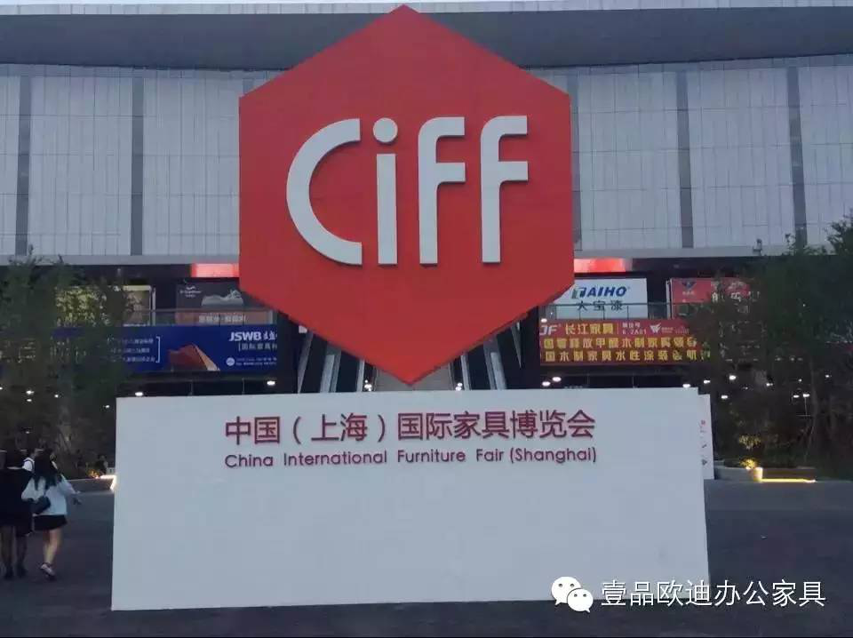赢咖8携新品亮相2015上海家具展！