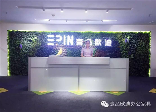 赢咖8昆明办公家具昆明分公司