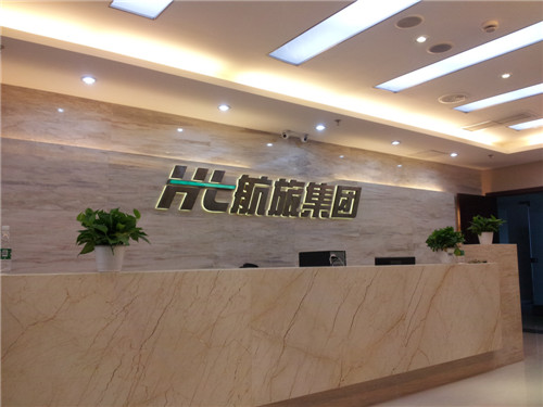 航旅集团-鼎点注册整体配套采购案例