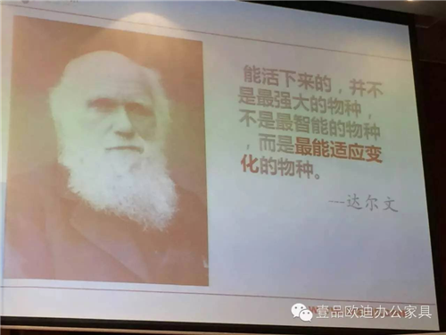 赢咖8董事长张晓帆受邀参加“2016企业战略转型暨电子商务高峰论坛”！
