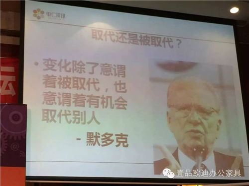 赢咖8董事长张晓帆受邀参加“2016企业战略转型暨电子商务高峰论坛”！