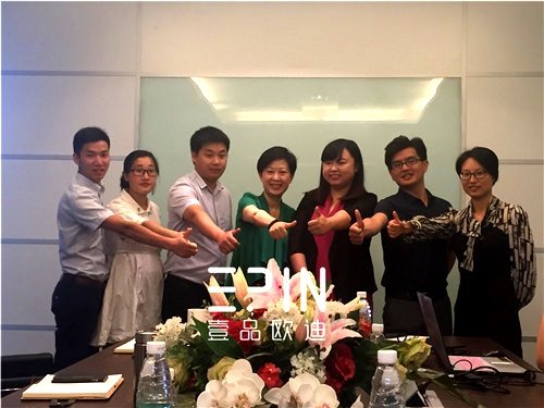 锚定2016年目标继续冲刺-沐鸣2六月月度大会