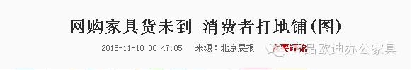 &ldquo;双十一&rdquo;真能买、买、买吗？