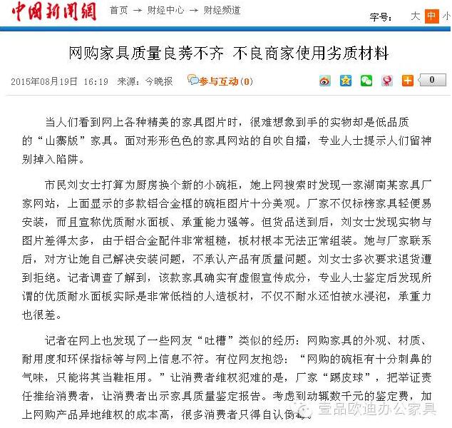 &ldquo;双十一&rdquo;真能买、买、买吗？