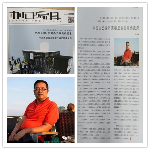 南京赢咖8家具有限公司董事长张晓帆