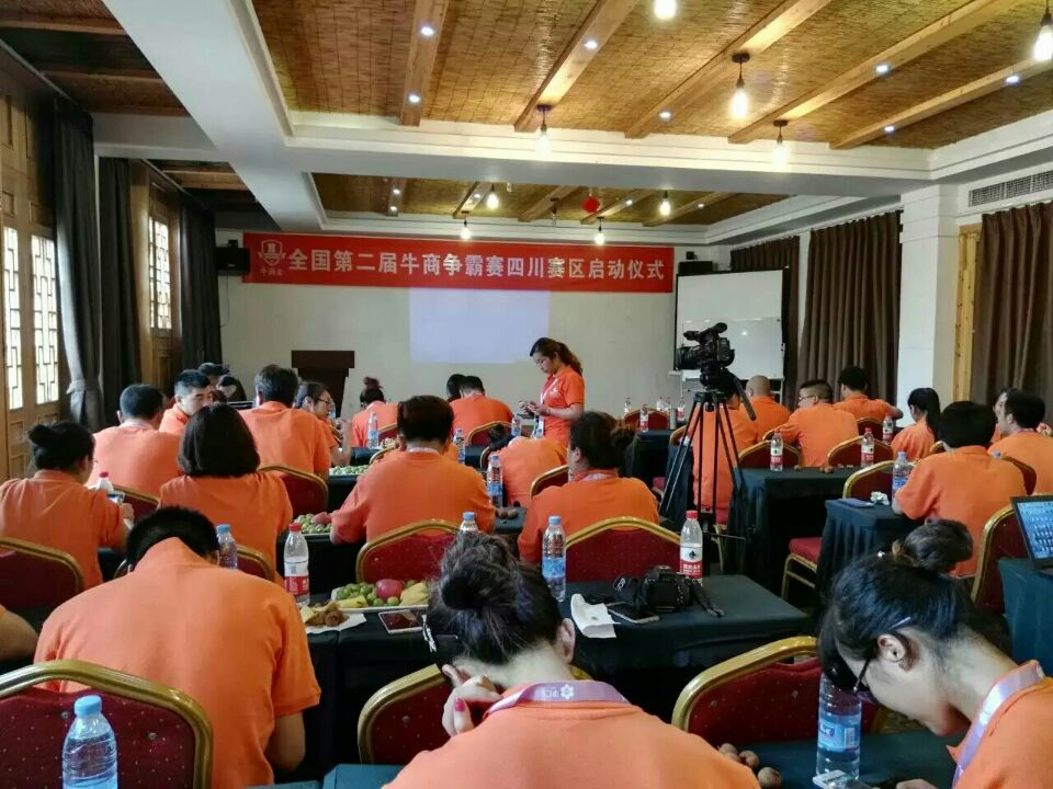 全国第二届牛商争霸赛江苏赛区的启动仪式。来自江苏各地的优秀牛商们齐聚一堂，为全国第二届牛商争霸赛江苏赛区举行了隆重的启动仪式