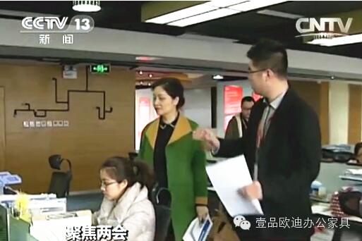 【央视新闻客户端】京东JD让老百姓放心网购，沐鸣2让京东JD绿色办公