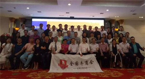 江苏牛商告诉你网络营销高手是怎样炼成的-沐鸣2报道