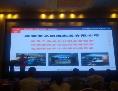 沐鸣2董事长张晓帆出席中国百强牛商&ldquo;互联网+&rdquo;示范基地授牌仪式