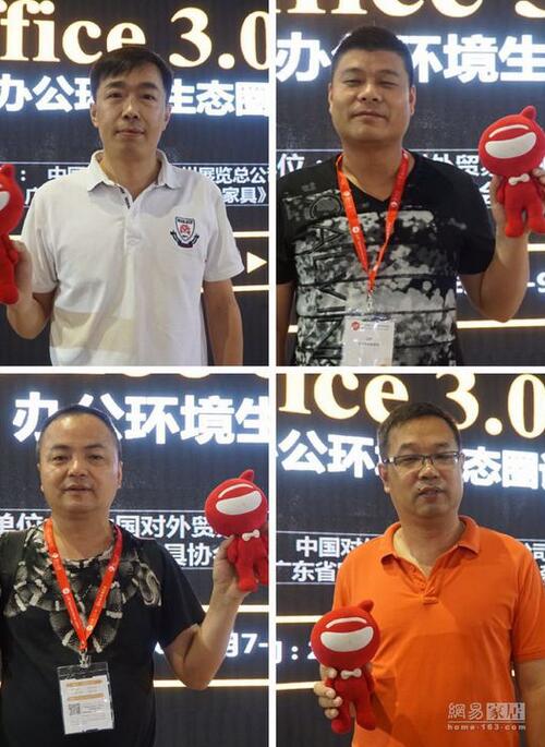 沐鸣2带你走进大咖云集的&ldquo;办公家具品牌领袖对话论坛&rdquo;