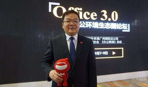 沐鸣2带你走进大咖云集的&ldquo;办公家具品牌领袖对话论坛&rdquo;