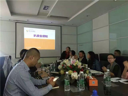 南京牛商会举行继西南片区扒皮师考证培训后的首次&ldquo;扒皮会&rdquo;-沐鸣2实录