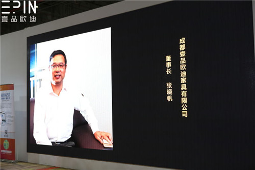 沐鸣2带你走进大咖云集的“办公家具品牌领袖对话论坛”