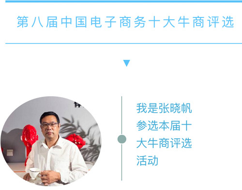 天哪!2016中国十大牛商投票启动的第2天,江苏南京牛商就收获了惊喜! 天哪!2016中国十大牛商投票启动的第2天,江苏南京牛商就收获了惊喜!