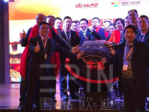 江苏第八届中国十大牛商评选启动仪式隆重举行-沐鸣2报道 江苏第八届中国十大牛商评选启动仪式隆重举行-沐鸣2报道