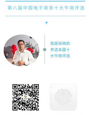 江苏第八届中国十大牛商评选启动仪式隆重举行-沐鸣2报道