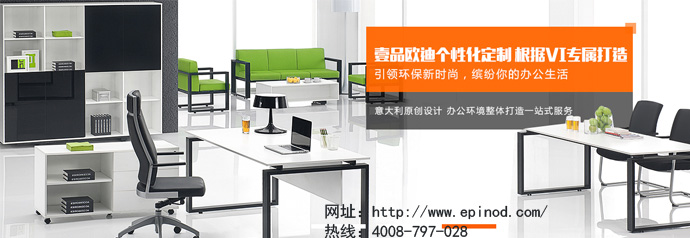 南京办公家具公司赢咖8谈五金配件之于办公家具的重要性