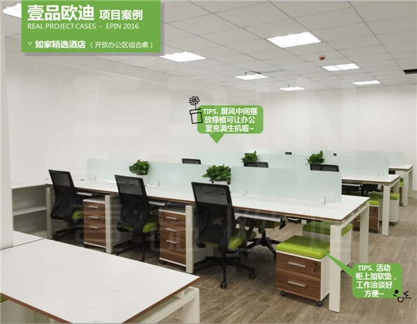 江苏办公家具厂家沐鸣2教您如何扩大办公室空间