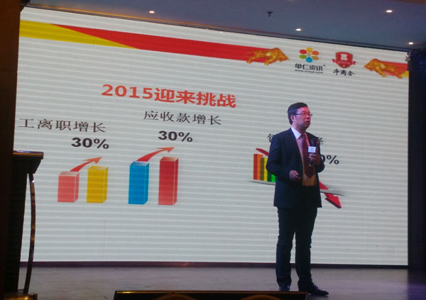 南京沐鸣2家具有限公司董事长张晓帆