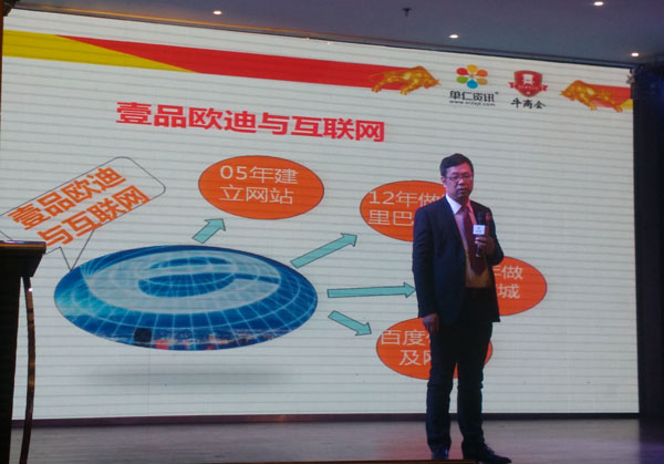 南京沐鸣2家具有限公司董事长张晓帆