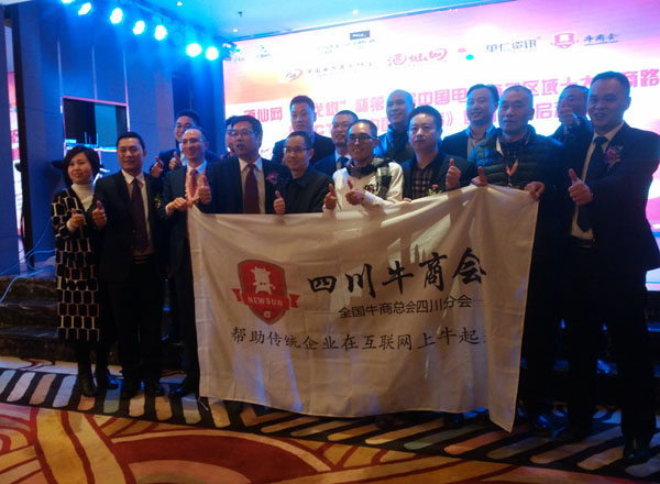 沐鸣2董事长张晓帆为何当众爬行，真相竟是……