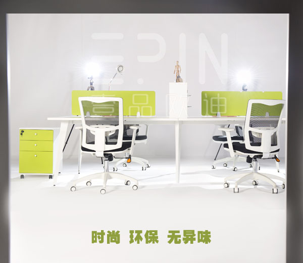 江苏办公家具,环保办公家具,沐鸣2