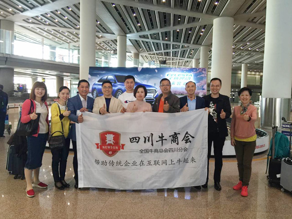 以沐鸣2董事长张晓帆为代表的江苏牛商已成功抵京