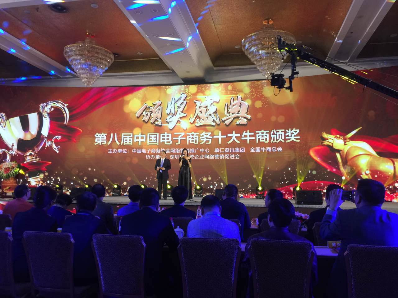 今天这里将诞生第八届中国电子商务十大牛商和中国百强牛商,里面有你的企业吗? 今天这里将诞生第八届中国电子商务十大牛商和中国百强牛商,里面有你的企业吗?