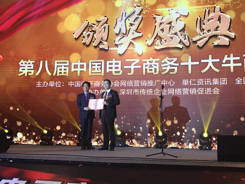 南京办公家具中的“全国十大牛商”诞生啦,恭喜沐鸣2董事长张晓帆先生 南京办公家具中的“全国十大牛商”诞生啦,恭喜沐鸣2董事长张晓帆先生