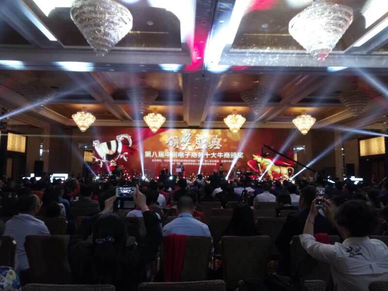 中国十大牛商沐鸣2张晓帆颁奖现场