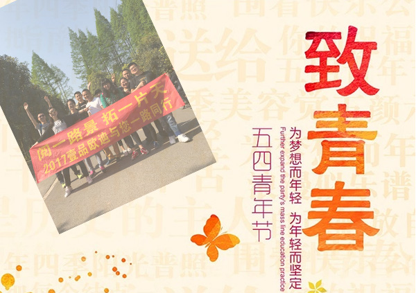 “5.4青年节”年轻人喜欢的热门江苏办公家具精选 “5.4青年节”年轻人喜欢的热门江苏办公家具精选