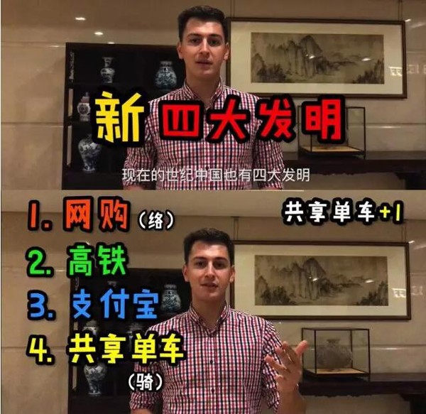 中国新四大发明之“网购(络)”,转型互联网的办公家具厂家这下有希望了 中国新四大发明之“网购(络)”,转型互联网的办公家具厂家这下有希望了