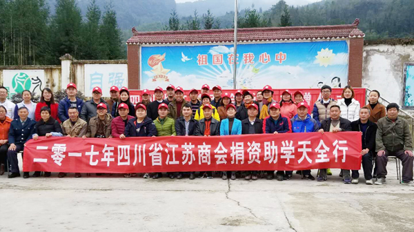 赢咖8公益捐赠活动