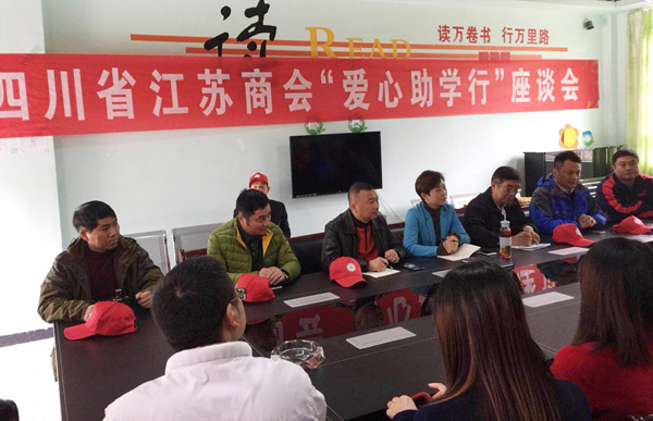 赢咖8公益捐赠活动