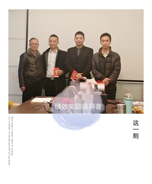 沐鸣2-绩效奖励获得者