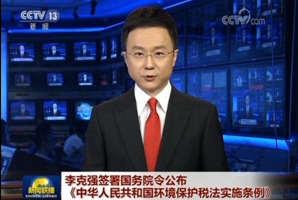 环保税法出台,这对南京办公家具厂家意味着什么？