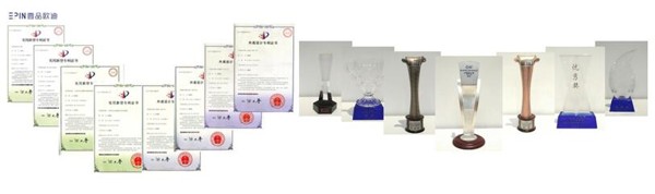 沐鸣2专利证书及奖杯