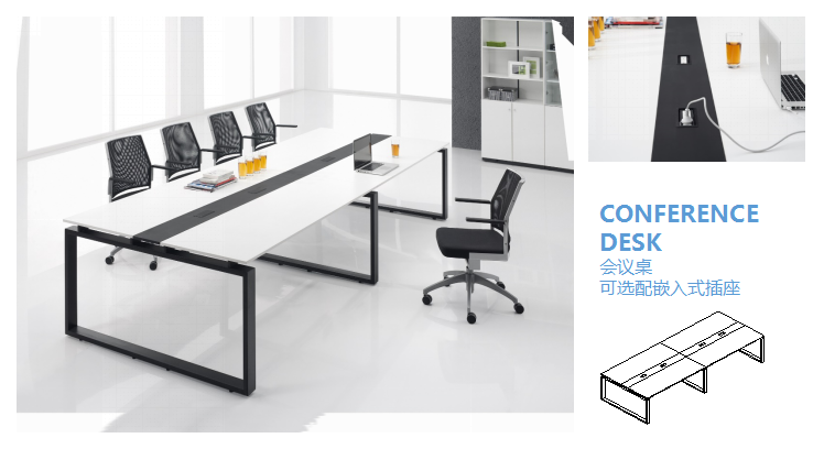 南京办公家具厂 会议桌