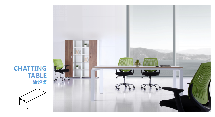 南京办公家具厂 会议桌