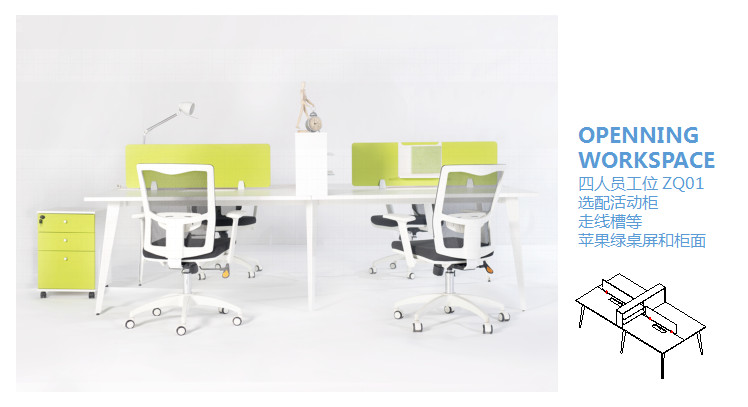 南京办公家具