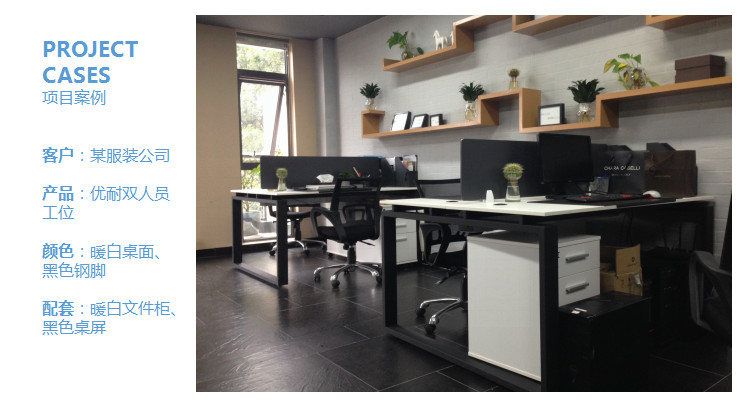 南京办公家具